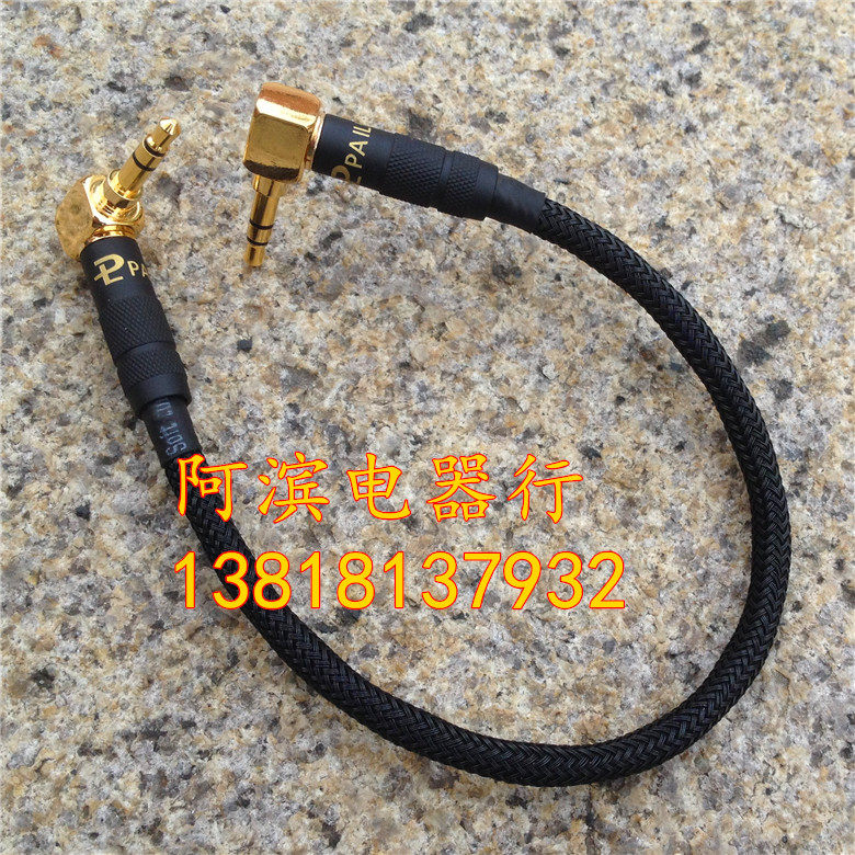 镀银苹果6 aux音频线 双弯头3.5mm音频线公对公车用aux音频连接线