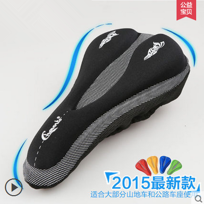 Selle de vélo - Ref 2347176 Image 1