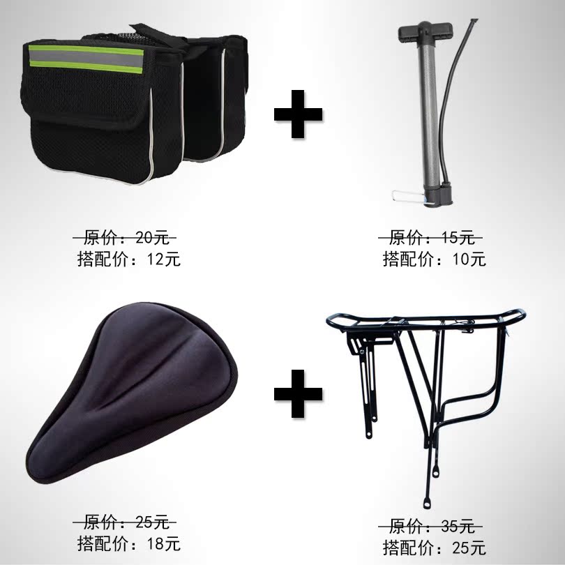 Porte-bagages pour vélo - Ref 2411426 Image 1