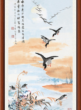 国画花鸟画真迹字画客厅九鲤鱼图书画作品仿吴青霞平沙落雁赠装裱