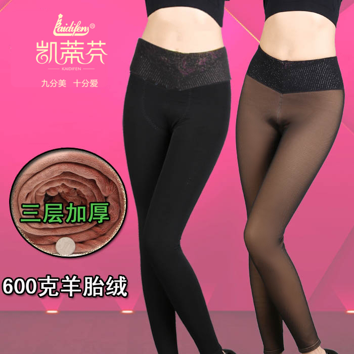 Pantalon collant sexy - Ref 776894 Image 1