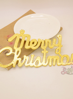 圣诞挂件饰装饰品25cm英文字母牌金色 merryChristmas立体字牌