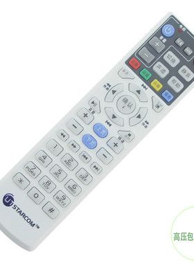 中国电信 UT斯达康机顶盒遥控器MC1078 MC1088L MC1110B2电信包邮