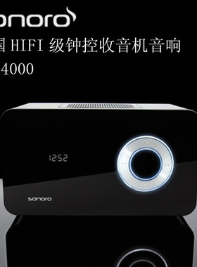原装正品德国SONORO高保真收音机HIFI音箱 定时播放 AUX手机音响