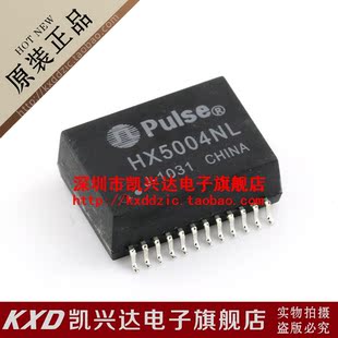 网络变压器 HX5004NL HX5004NLT PULSE SOP24 现货库存▲品质保证