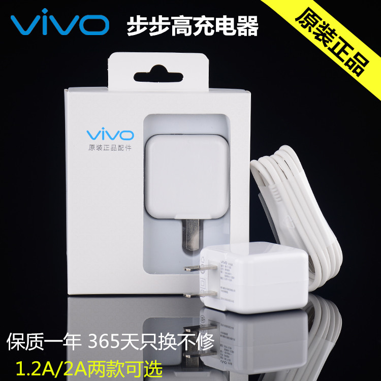 chargeur VIVO pour téléphones BBK BBK - Ref 1291433 Image 1