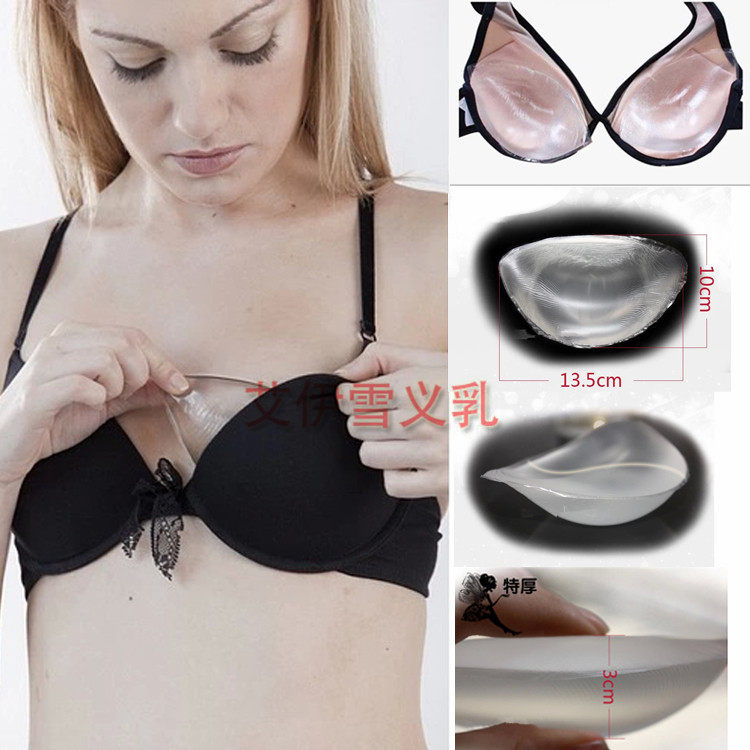 Coques pour soutien-gorge - Ref 813553 Image 1