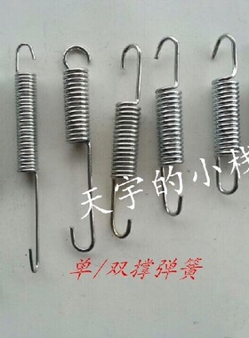 电动三轮车摩托车偏执撑大支架座坐垫锁中撑刹车拉簧弹簧 多规格