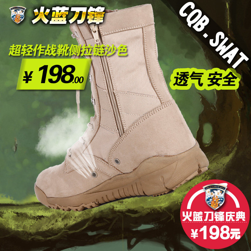 Bottes militaires - amortissement - Ref 1402329 Image 5