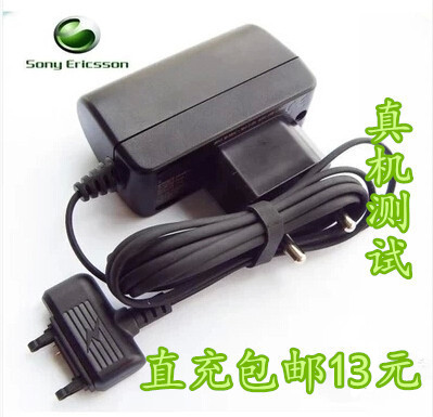 Ë÷Äá°®Á¢ÐÅW715 Ë÷°® K790 W995 T707 U1i W800CÊÖ»úÖ±³ä³äµçÆ÷