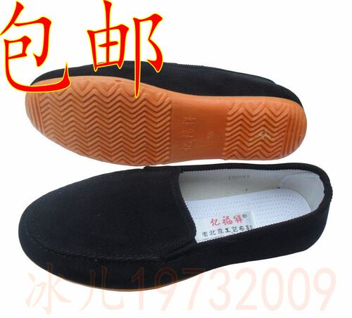 北京豆豆懒人男单包子开车黑布鞋