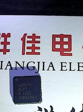 AD9979BCPZ 显微芯片原厂拆机