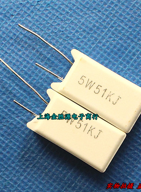 5W水泥电阻 5W51KJ 5W 51K 51KR 51k欧 立式 陶瓷铜脚 5% (10只)