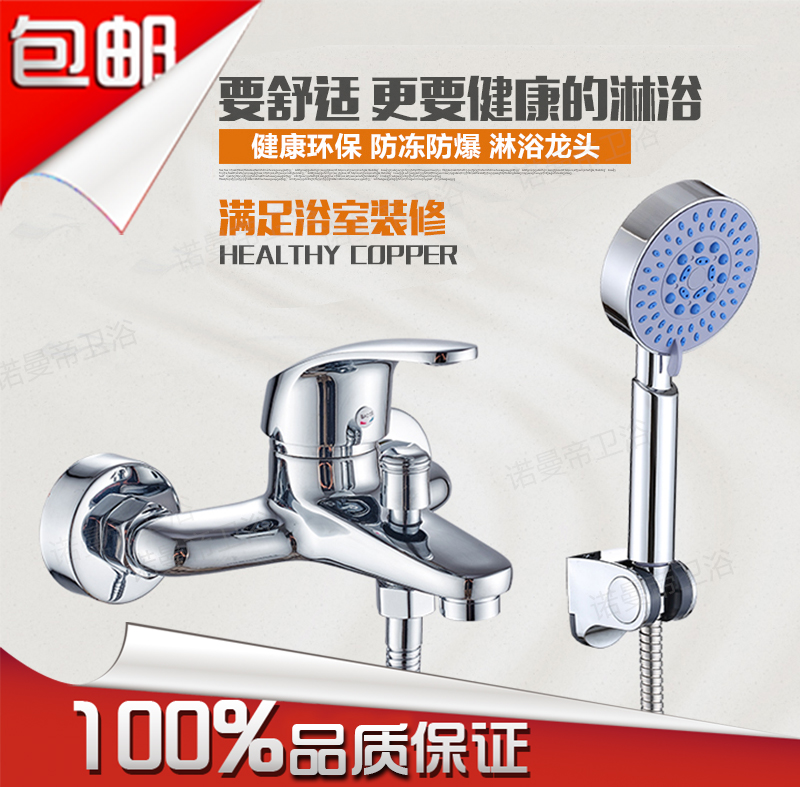 冷热简易花洒淋浴龙头 浴室混水阀浴缸龙头套装全铜 三联暗装龙头|ruв категории награду материалов, туалетные принадлежности, кран в ванной, душ (костюмы) кран - от Buy2taobao.com для оказания профессиональной услуги покупки агента Taobao