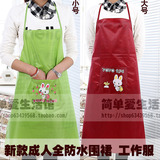 Pantalon pour garcons et filles - Ref 2059003 Image 18