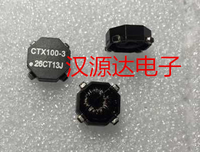 CTX100-3-R贴片耦合电感CTX100-3双线组 100UH 0.7A 1:1变压器