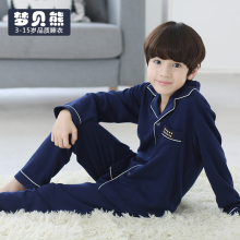 家居服套装 秋季 男童儿童睡衣男孩纯棉长袖 春秋中大童小孩全棉韩版