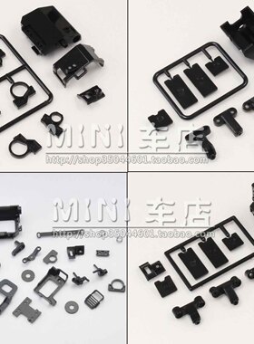 京商MINI-Z MR02 MR03原厂马达座.RM MM LM HM MM2电机座.MZ***