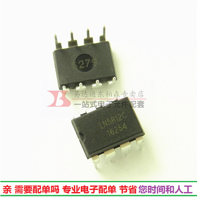 LN5R12C电磁炉开关电源电路