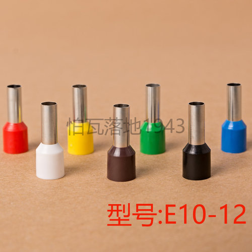 紫铜欧式端子e10-12冷压接线端子