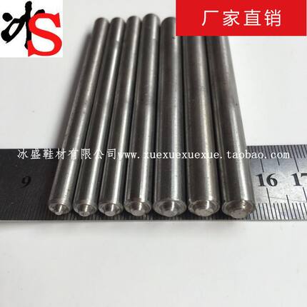 冰盛鞋材 厂家直销 卷边冲 手工模具 鞋扣卷边磨具 可带底座