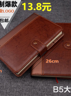 申士87记事本B5商务皮面厚笔记本子 文具用品带扣日记本定制LOGO