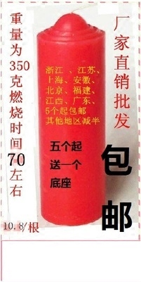 Bougie - Ref 2488212 Image 3