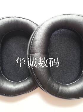 天龙 AH-D2000 D5000 D7000耳机皮耳套 耳罩 海绵套 耳机套