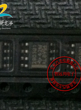 2903Q1 汽车芯片 贴片八脚