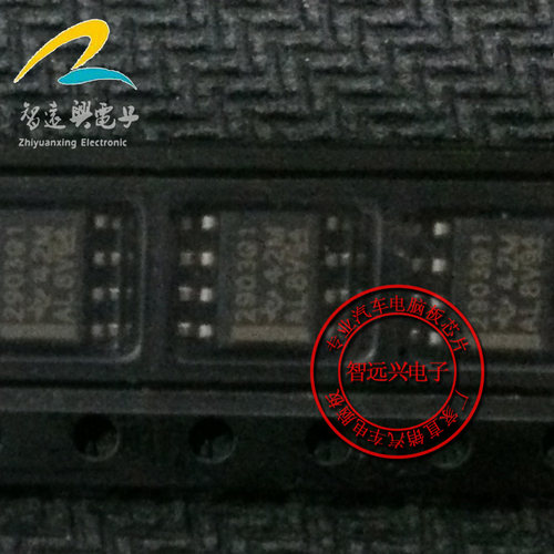 2903Q1 汽车芯片 贴片八脚