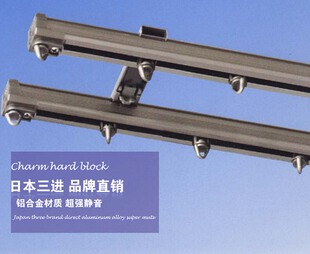 日本三进窗帘轨道天津总代理轨道R-22轨(假一罚十)窗轨 滑轨