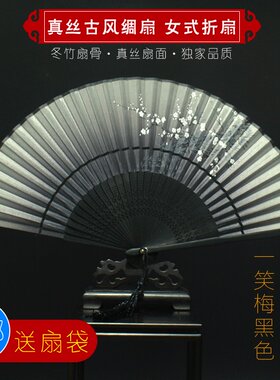 日式丝绸中国风折扇包邮