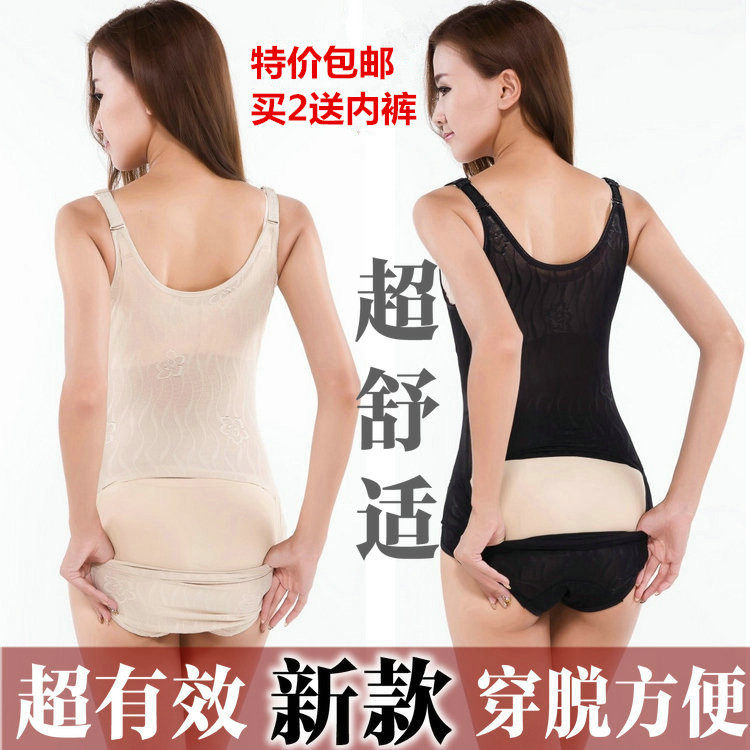 Sous-vêtement minceur sexy en nylon - Ref 686086 Image 1