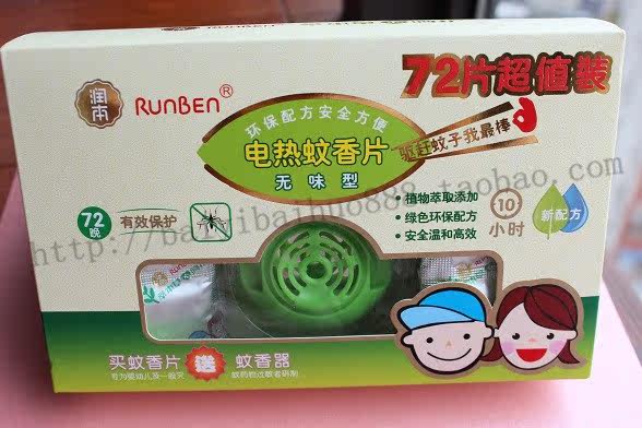 Chaussettes - collants W76-31 - Ref 761231 Image 4