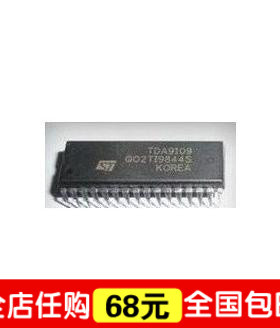 TDA9109 行场扫描集成电路