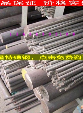 美国“ALCOA”铝业牌2017铝板/2017铝棒