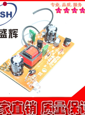 5V500-1000MA手机充电器锂电池万能充线充数码相机 充电器电路板