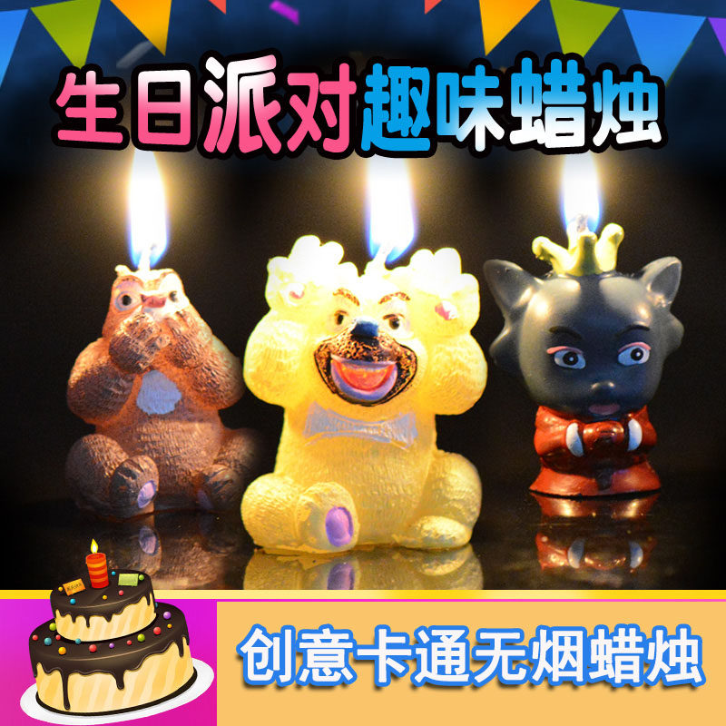 Bougie - Ref 2493524 Image 1