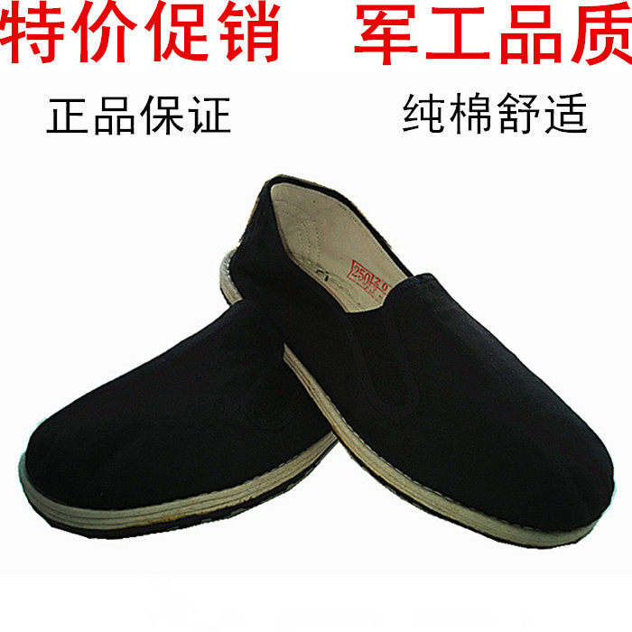 baskets homme - Ref 967912 Image 1