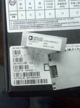 ADIS16488 ADIS16488BMLZ全新原装进口，假一赔十！惯性传感器！