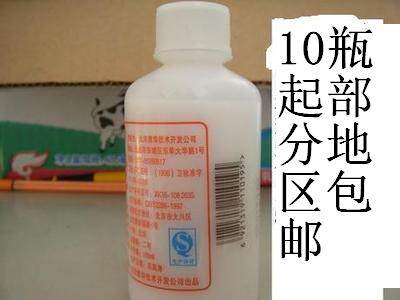 标婷维生素e乳正品护肤品身体乳补水保湿滋润乳液10瓶包邮可到付