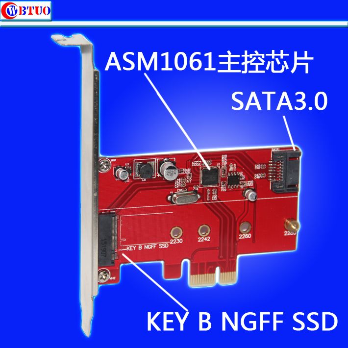 台式机PCI-E转M.2（NGFF）+SATA3.0转接卡扩展卡支持接系统盘启动