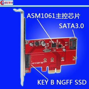 E转M.2 NGFF 机PCI 台式 SATA3.0转接卡扩展卡支持接系统盘启动