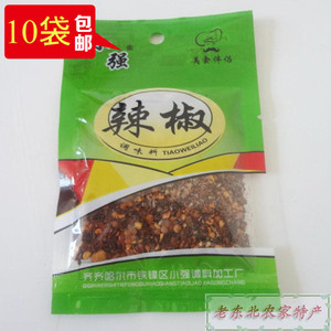 齐齐哈尔小强辣椒粉辣椒面 烧烤烤肉铁板调料羊肉串撒料20袋包邮