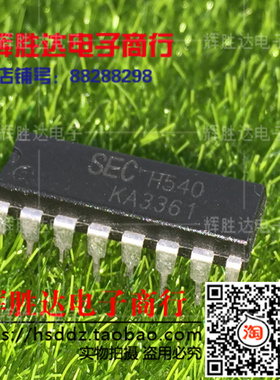 SEC KA3361进口 现货 集成电路IC  批量供应!