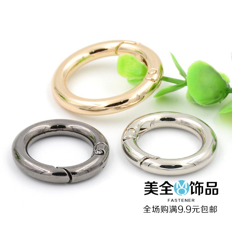 金属圆环扣时尚扣子大衣外套风衣时装钮扣箱包手提包装饰链扣