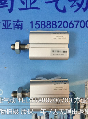 气缸KADVB-20-10-A-P-A KADVB-16-20-AP GGM KGC-0100-KD34