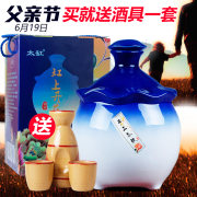 太缸 绍兴二十年花雕黄酒精致礼盒装1580ml 