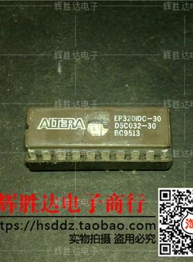 EP320IDC-30 D5C032-30进口现货，集成电路IC 批量供应