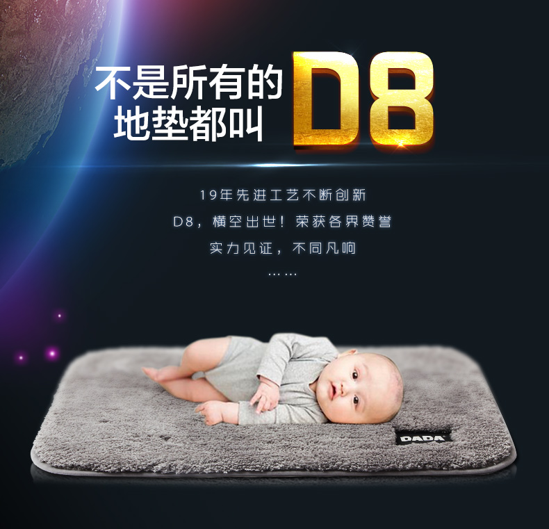 DADA大达地垫D8柔软吸水防滑速干简约保暖脚垫多色多尺寸